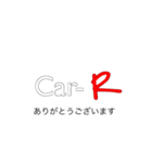Car-R（個別スタンプ：4）