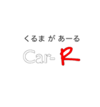 Car-R（個別スタンプ：8）