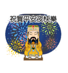 神は祝福します（クリスマス・イブ）（個別スタンプ：1）