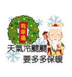 神は祝福します（クリスマス・イブ）（個別スタンプ：6）