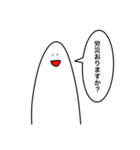 肉の塊スタンプ 底無し沼編（個別スタンプ：2）
