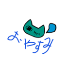 かおおお（個別スタンプ：3）