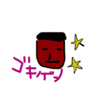 かおおお（個別スタンプ：5）