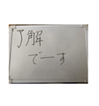 Whiteboard 1（個別スタンプ：1）