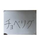 Whiteboard 1（個別スタンプ：5）