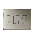 Whiteboard 1（個別スタンプ：6）