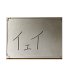 Whiteboard 1（個別スタンプ：8）
