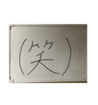 Whiteboard 1（個別スタンプ：9）