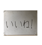 Whiteboard 1（個別スタンプ：14）