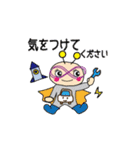 中部部品加工協会キャラクタースタンプ（個別スタンプ：1）