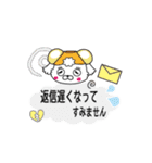 中部部品加工協会キャラクタースタンプ（個別スタンプ：2）