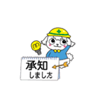 中部部品加工協会キャラクタースタンプ（個別スタンプ：5）