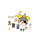 中部部品加工協会キャラクタースタンプ（個別スタンプ：6）