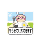 中部部品加工協会キャラクタースタンプ（個別スタンプ：7）