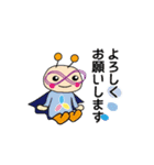 中部部品加工協会キャラクタースタンプ（個別スタンプ：8）