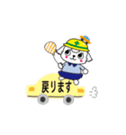 中部部品加工協会キャラクタースタンプ（個別スタンプ：9）