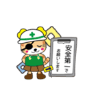 中部部品加工協会キャラクタースタンプ（個別スタンプ：11）
