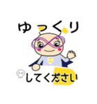 中部部品加工協会キャラクタースタンプ（個別スタンプ：13）