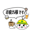 中部部品加工協会キャラクタースタンプ（個別スタンプ：16）