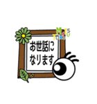 中部部品加工協会キャラクタースタンプ（個別スタンプ：20）