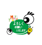 中部部品加工協会キャラクタースタンプ（個別スタンプ：22）