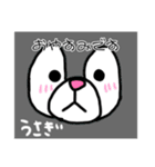 あにまぁるる（個別スタンプ：2）