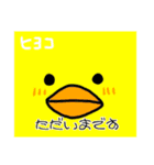 あにまぁるる（個別スタンプ：3）