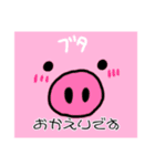 あにまぁるる（個別スタンプ：4）