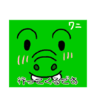 あにまぁるる（個別スタンプ：5）