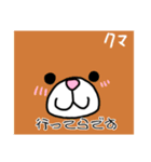 あにまぁるる（個別スタンプ：6）