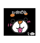あにまぁるる（個別スタンプ：8）