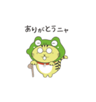 警備のねこぜん（個別スタンプ：8）
