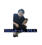 チーム如月一心（個別スタンプ：1）
