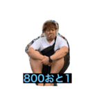 チーム如月一心（個別スタンプ：2）