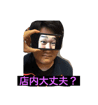 チーム如月一心（個別スタンプ：14）