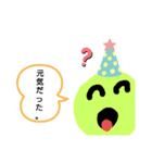 お菓子な奴2（個別スタンプ：3）