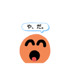 お菓子な奴2（個別スタンプ：8）