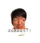 がば＆がば（個別スタンプ：1）