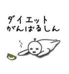 日常生活で使える家族・友人への連絡（個別スタンプ：35）