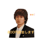 希望の朝（個別スタンプ：1）