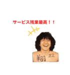 希望の朝（個別スタンプ：3）