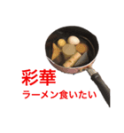 希望の朝（個別スタンプ：6）