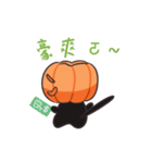 呱呱燃焦(職場会話編)（個別スタンプ：5）