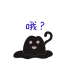 呱呱燃焦(職場会話編)（個別スタンプ：7）