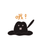 呱呱燃焦(職場会話編)（個別スタンプ：8）