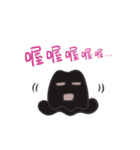 呱呱燃焦(職場会話編)（個別スタンプ：9）