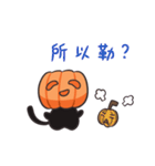 呱呱燃焦(職場会話編)（個別スタンプ：10）
