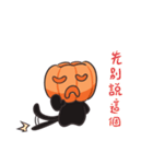 呱呱燃焦(職場会話編)（個別スタンプ：12）