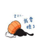 呱呱燃焦(職場会話編)（個別スタンプ：14）