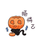 呱呱燃焦(職場会話編)（個別スタンプ：23）